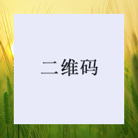 公眾號(hào)